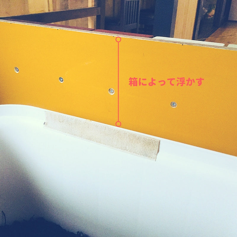 セパレーターの設置例